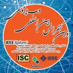 کنفرانس بین المللی وب پژوهی